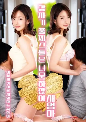 三体