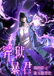 鬼灭之刃 柱训练篇
